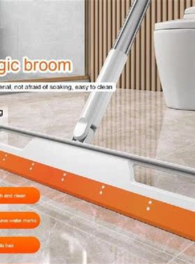 Magic Broom Floor Cleaning Squeegee Water Rotate Silicone