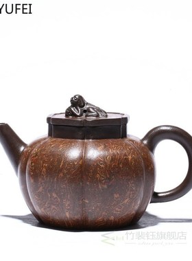 Chinese Retro Yixing teapots purple clay filter tea pot beau