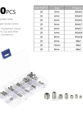 200pcs Stainless Steel Nut Set Hex Socket Drive Insert Nuts