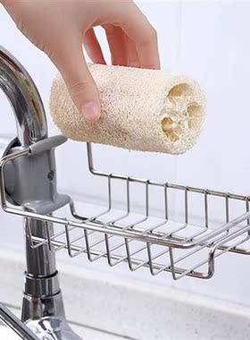Stainless Steel Kitchen Bathroom Sponge Holder Soap