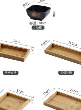Creative ceramic grid fruit plate snack plate serving platte
