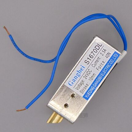 -S1670DL DC 12V 24V Push&Pull type electromagnet 12v   e