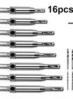 16 Pcs Core Drill Bit Set Hole Puncher Self Centering Hinge