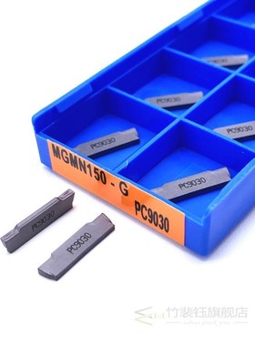 10PCS MGMN150 G PC9030 NC3020 NC3030 MGMN200 G MGMN250-M NC3