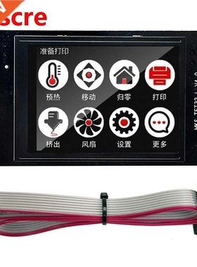 for Mks Tft32 3.2Inch Full-Color Press Sn 3D Printer Control