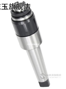 Tapping Tool Holder Mt3 Gt12 Floating Expandable Tapping Chu