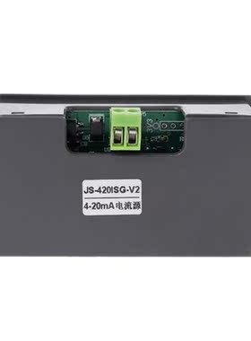 NEW 2-wire 4-20mA Current Signal Generator Panel-mounted Cur