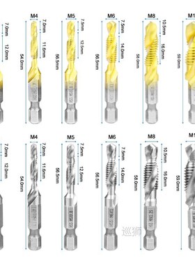 6pcs Tap Drill set Titanium Plated High Speed Steel 1/4 HEX