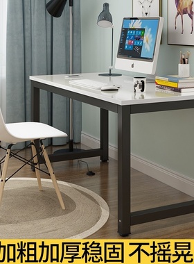 Simple household table rectangle computer writing  desk
