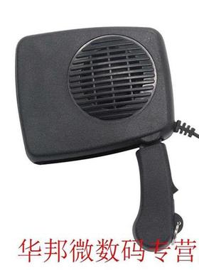 12V Car Defogger Portable Vehicle Fogbroom Warming Cooling A