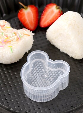 5 Shapes DIY Sushi Mold Onigiri Rice Ball Food Press Bear/He
