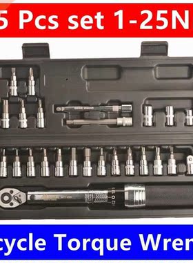 MXITA 1/4inch 1 25NM Click Adjustable Torque Wrench Bicycle