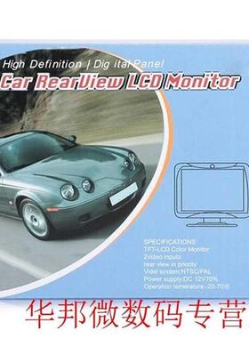 3.5 Inch C Review Reverse Backup Monitor 3.5