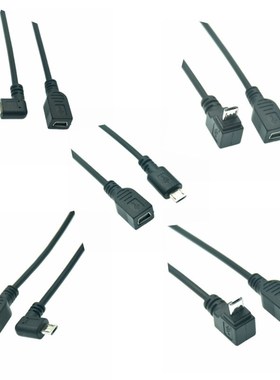 0.1M 10cm Mini USB T port 5pin Female to Micro USB Male Con