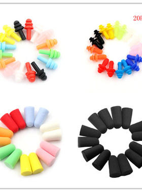 10Pair Soft Foam Ear Plug for Sleep Noise Reduction Foam