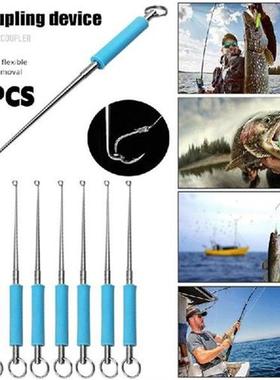 Security Extractor Fish Hook Disconnect Rapid Removal Quick