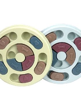 Dog Puzzle Toys Slow Feeder Interactive Pet Bowl Increase
