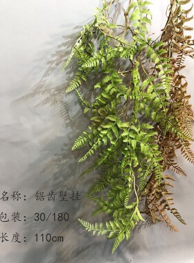 Artificial Hanging Plants Green Ferns Grass Fake Flower Home