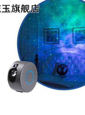 USB LED Galaxy Projector Starry Night Lamp Star Sky Projecti
