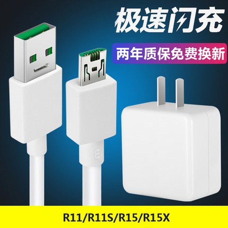 Oppor9s charger head flash original R11 R15 R17 A9 Reno