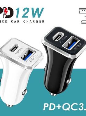 12W Car Charger PD USB Dual Port Car Mobile Phone Car