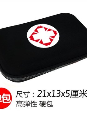 First aid kit portable outdoor self-help earthquake fire