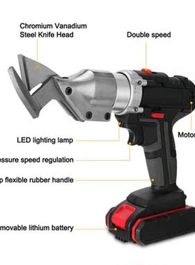 Adjust speed Electric Cordless Iron-Scissors Metal Cutting T