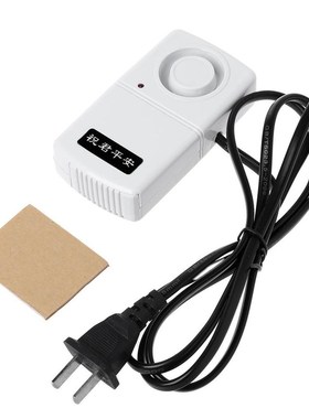 QILEJVS 120db LED Power Cut Failure Outage Automatic Alarm W