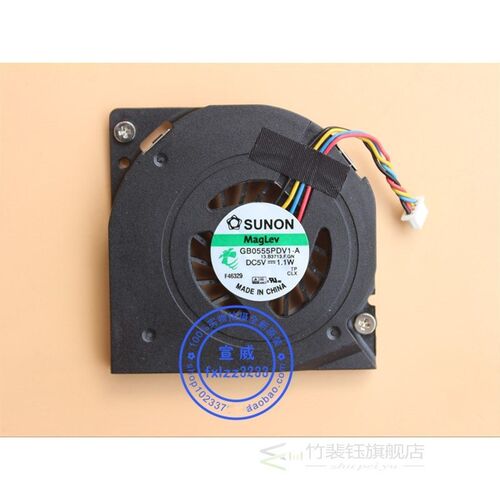 *CPU Cooler Radiator Fan For Intel NUC DC3217IYE BSB05505HP