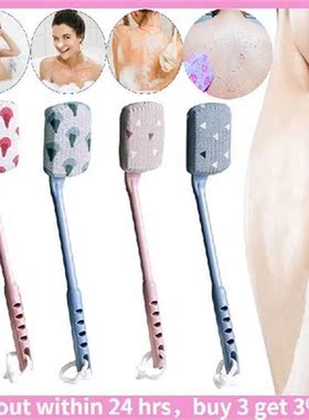 Bath Brush Body Skin Exfoliating Massage Sponge Scrub Long