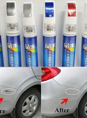 Mending Tool Professional Applicator Waterproof Touch Up Car