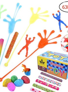 63pcs Kids Birthday Party Favors Pinata Filler Gift Goodie B