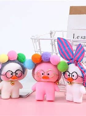 New Arrival Cute Duck Keychain Kawaii Cafe Mimi plush toy