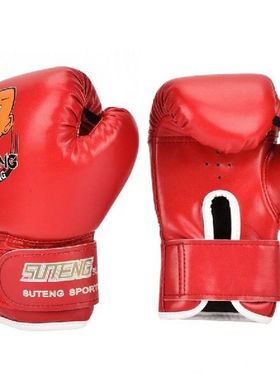 Children Boxing Gloves Breathable Leather Kids Boxing Mitts
