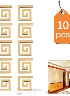 10pcs DIY Acrylic Wall er  Home Room  Decoration Modern Maze