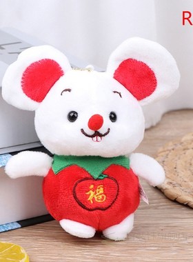 2020 Cute New Year Plush Rat Year Mascot Toy Pendant Plush R