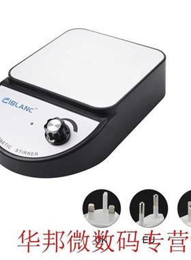 Professional Lipstick Grinder Medicine Edible Chemicals Fung