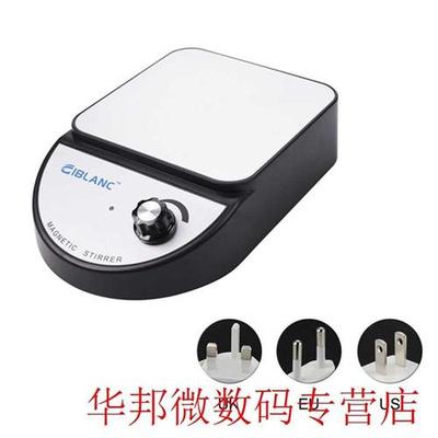 Professional Lipstick Grinder Medicine Edible Chemicals Fung