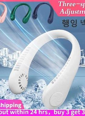 Leafless Hanging Neck Fan 2000mAh 22 Air Outlets Ventilador