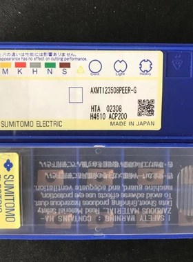 Original  AXMT123508 PEER-H ACP200 / AXMT123508 PEER-G ACP20