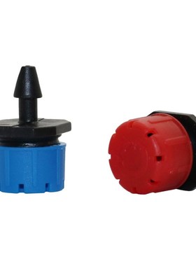 Adjustable Dripper Garden Agriculture Irrigation watering Gr