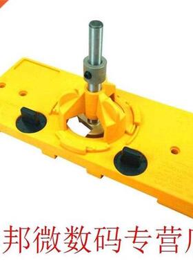 7pcs Door Hole Template Hinge Boring Jig Drill Guide Set Eng