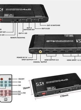 HDMI 2.0 Matrix 4X2 with audio optial toslink HDR ARC HDMI 4