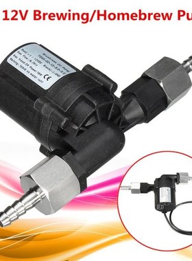 DC 12V Brewing Pump Low Noise Durable Homebrew Beer Circulat