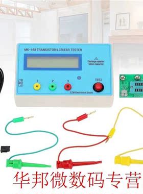 MK-168 NPN Voltage Inductance Meter PNP Tool Resistance Capa