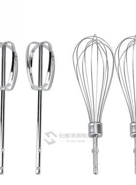 Kitchen Electric Food Mixer Handheld Beater Blender Cake Ba