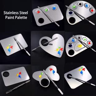 High quality Stainless Steel Paint Palette Makeup Palette  W