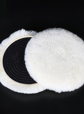 2PCS/lot Knit Buffing Pad Self-adhesive Wool Polishing Ball