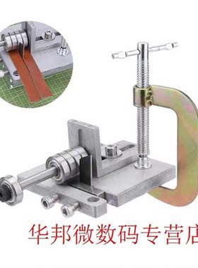 Adjustable Paring Tool Professional Home Skiver Splitter Han