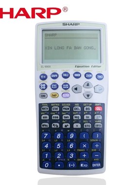 SHARP EL-9900W Graphing Calculator Financial Calculation Cha